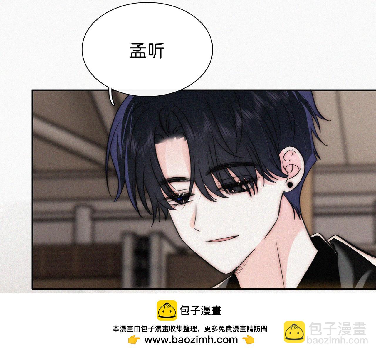 第76话 修罗场53