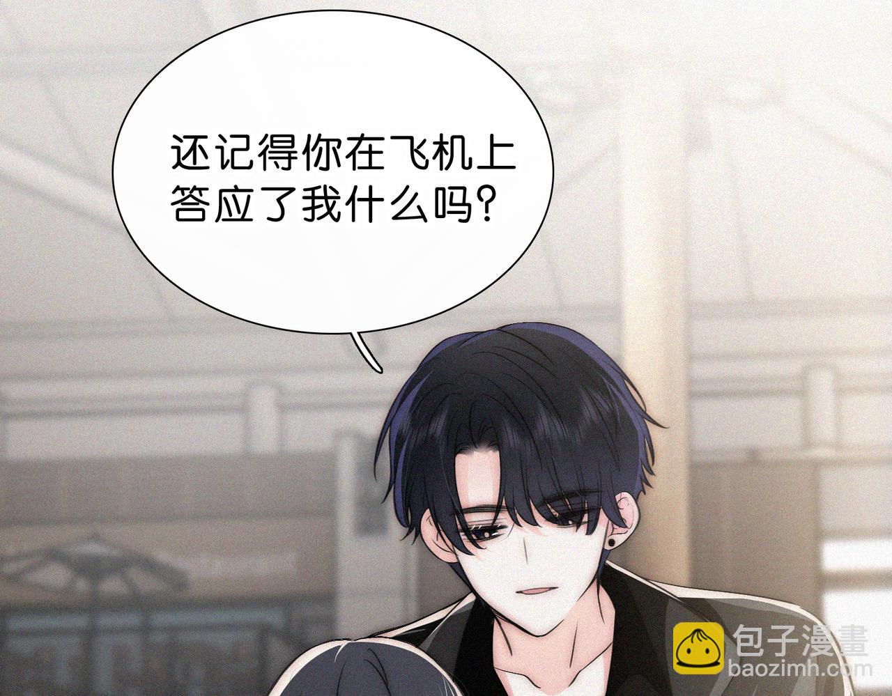 第76话 修罗场54