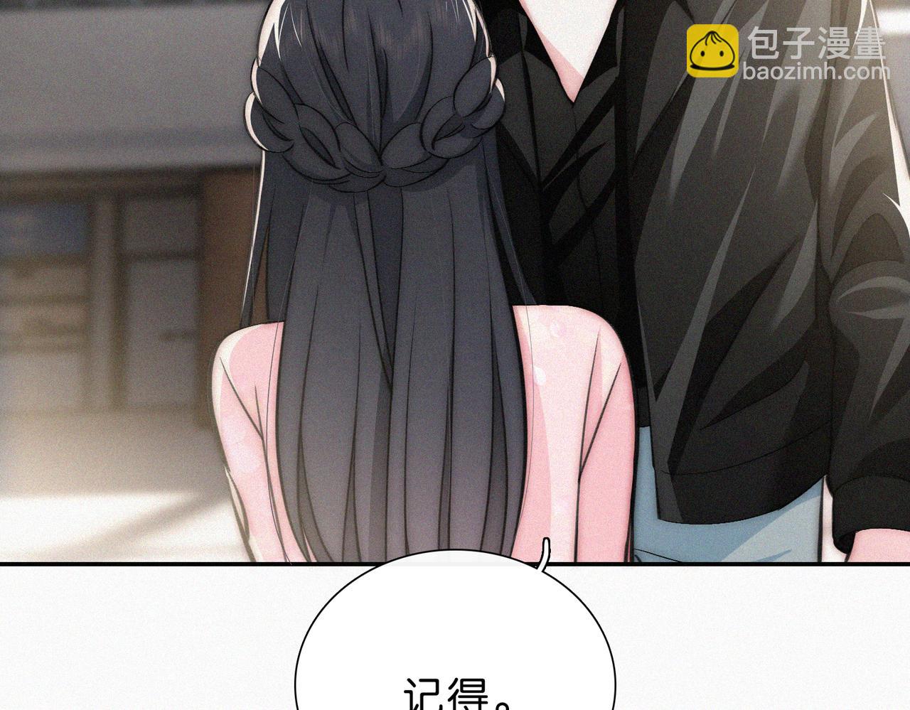 第76话 修罗场55