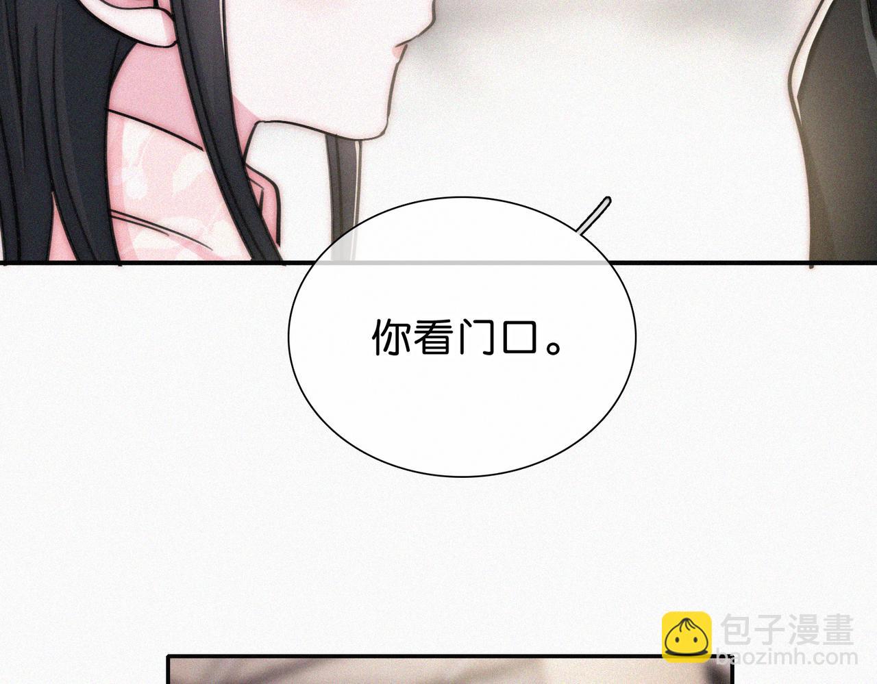 第76话 修罗场58