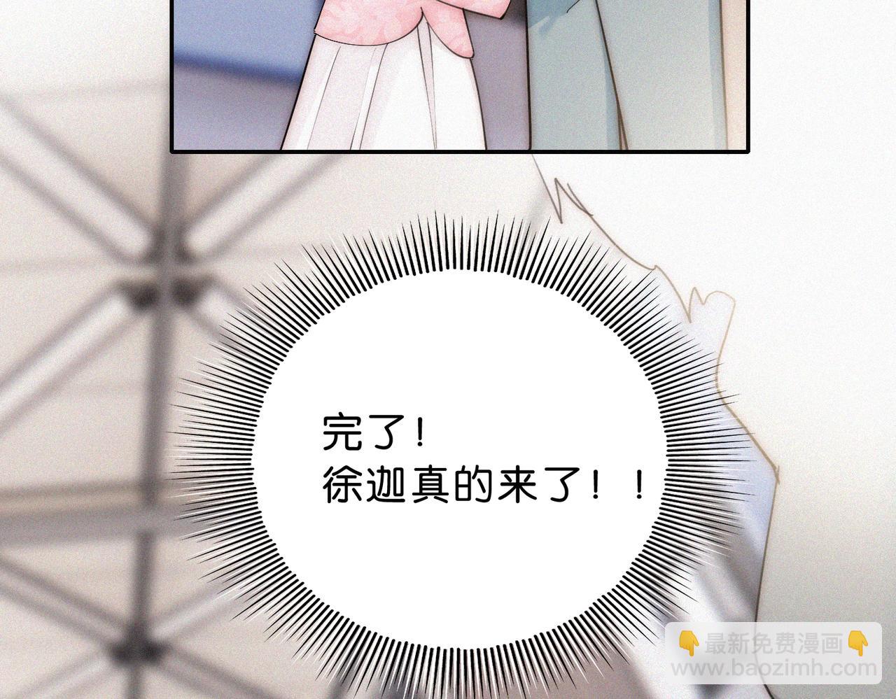 第76话 修罗场60