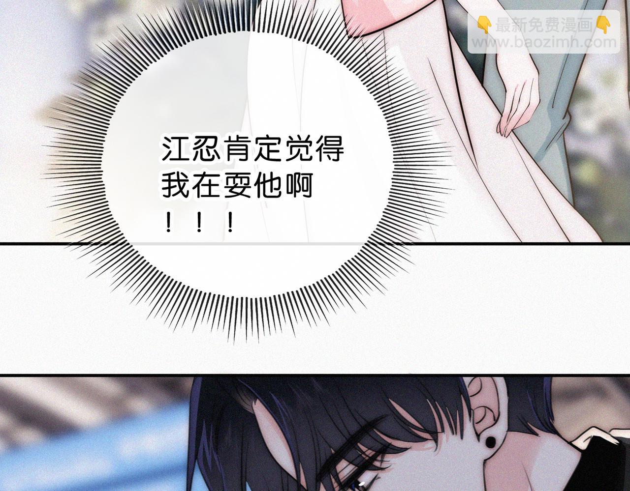 第76话 修罗场65