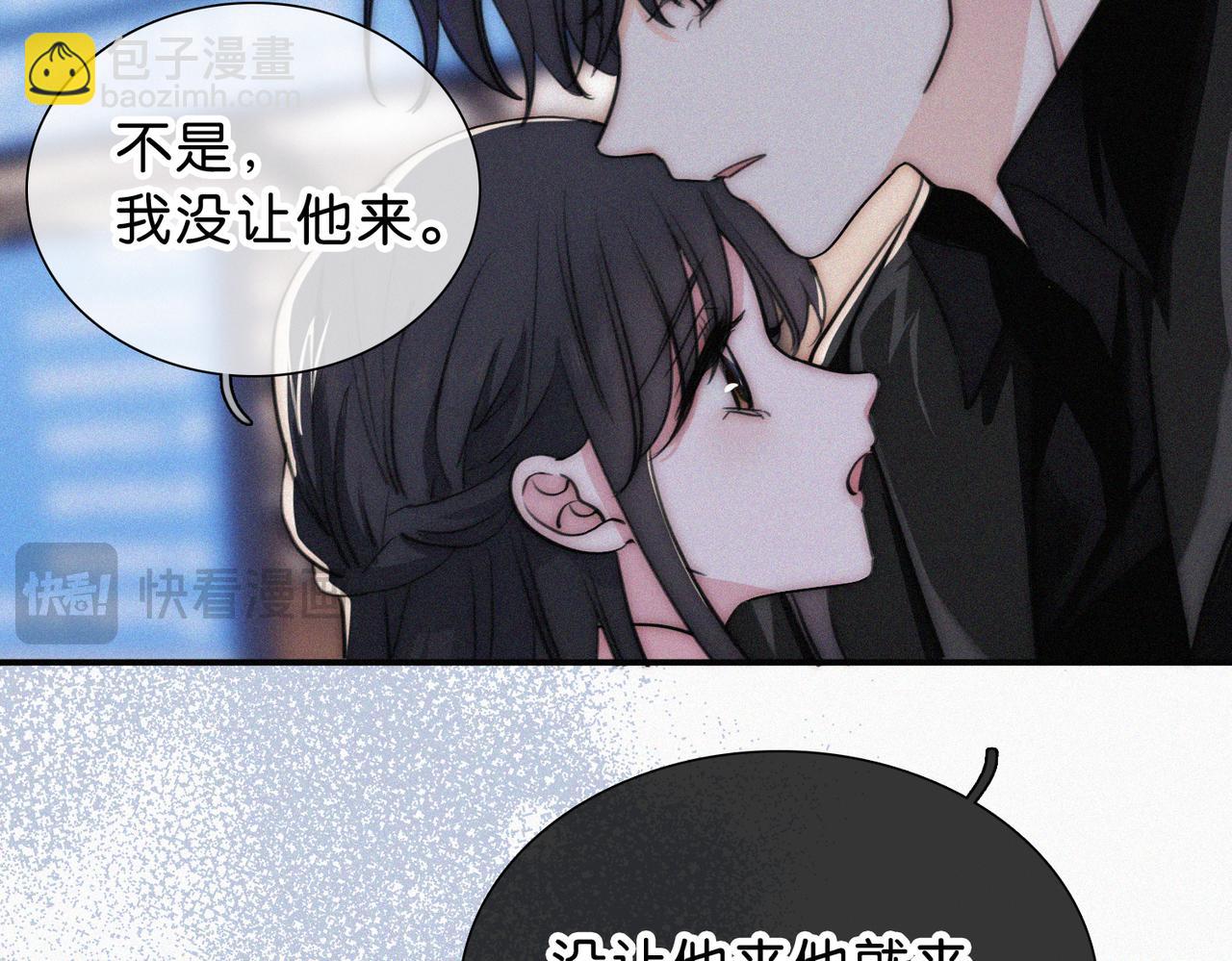 第76话 修罗场66
