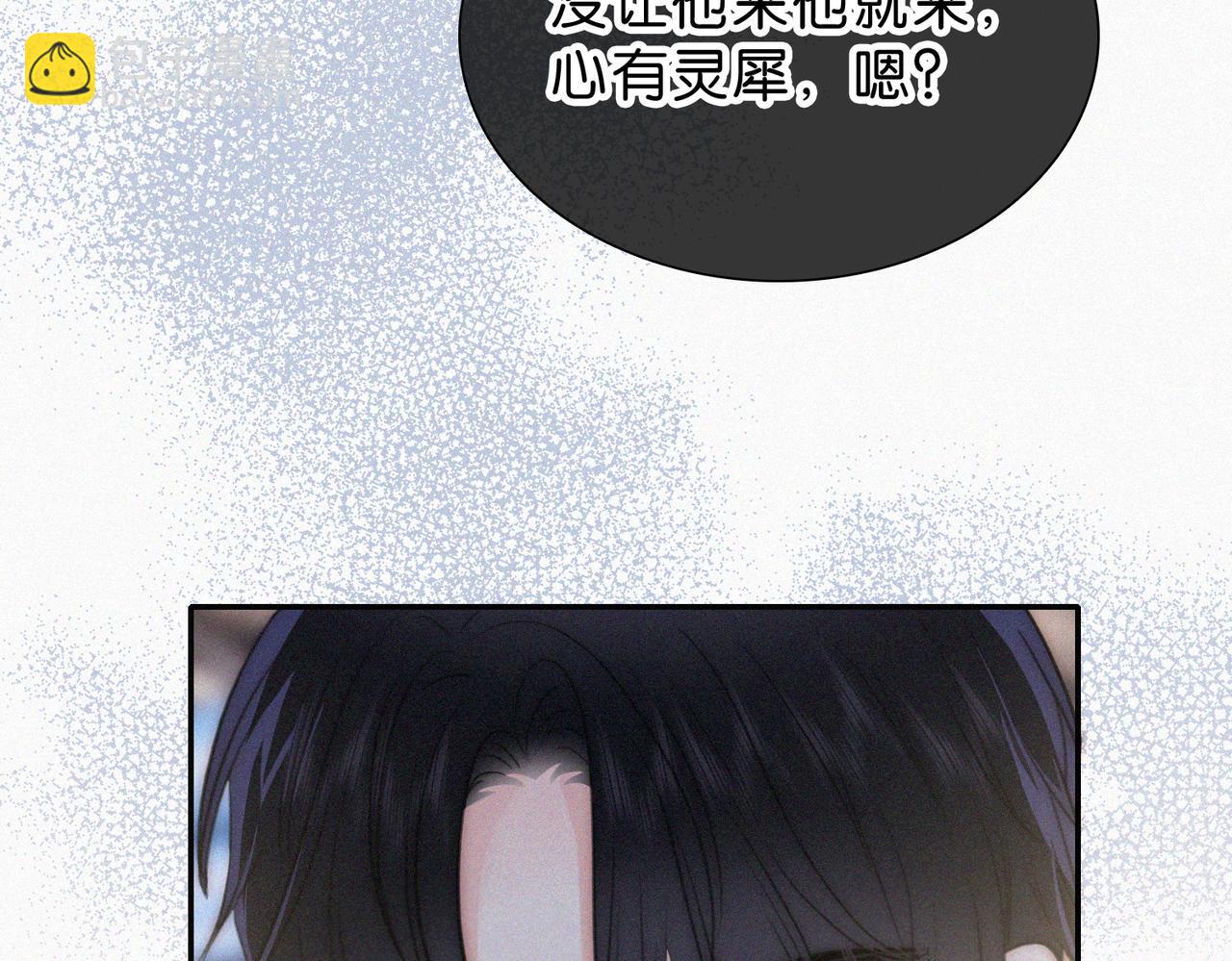 第76话 修罗场67