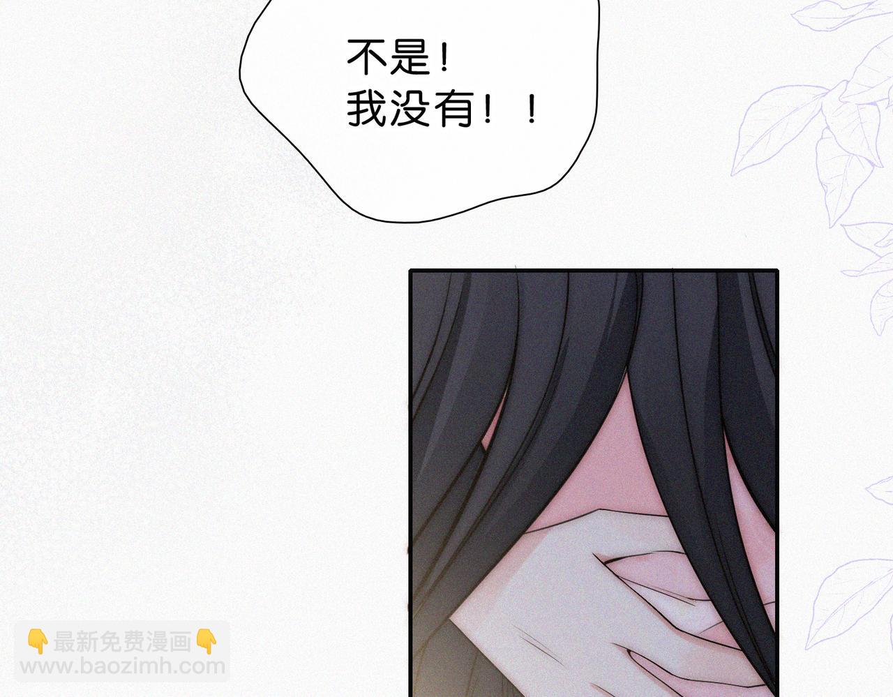 第76话 修罗场71