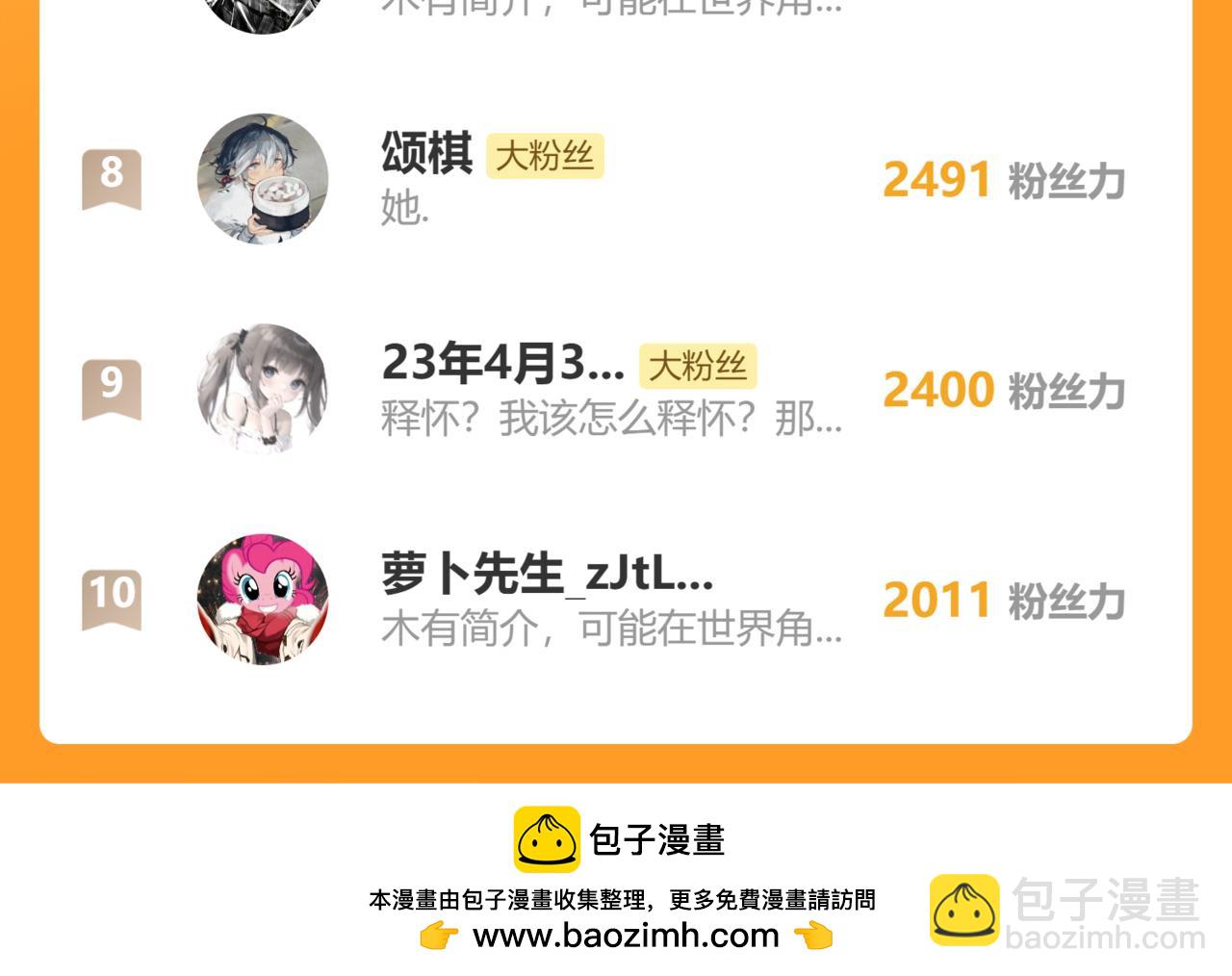 第77话 误会解开102