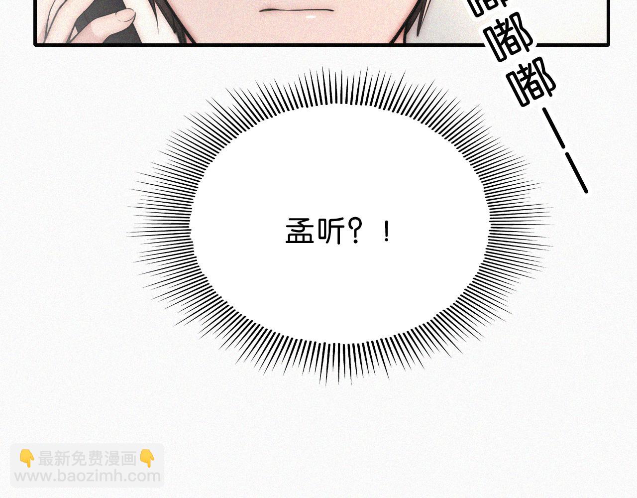 第77话 误会解开11