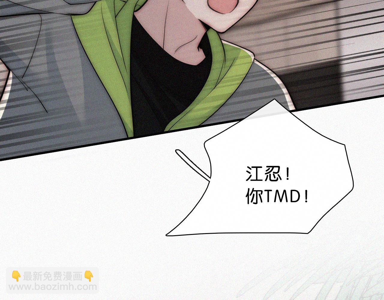 第77话 误会解开19