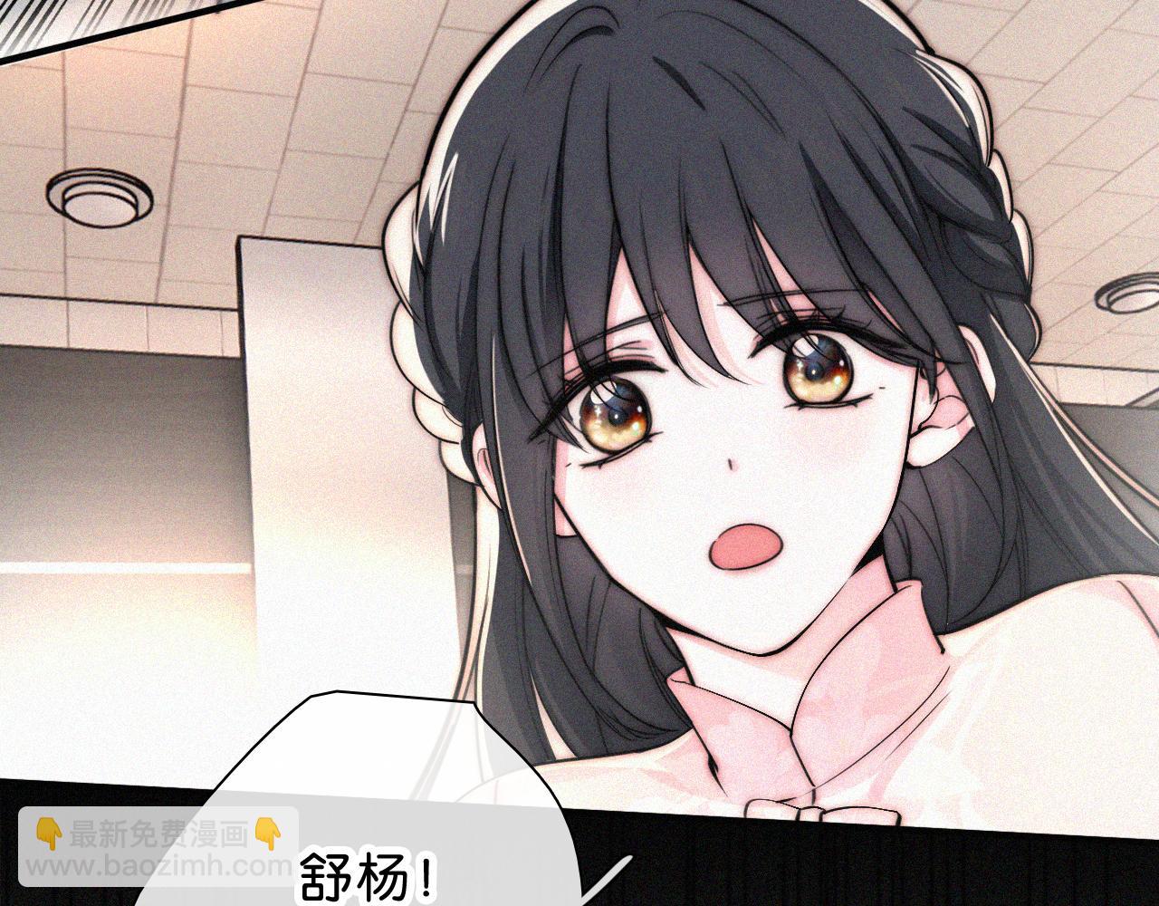 第77话 误会解开29