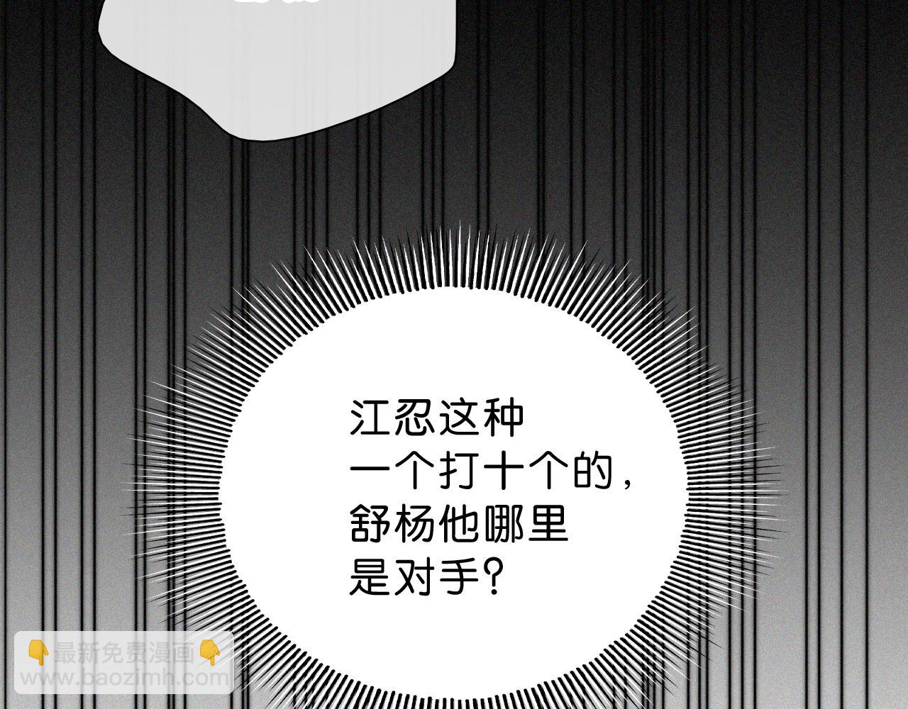 第77话 误会解开30