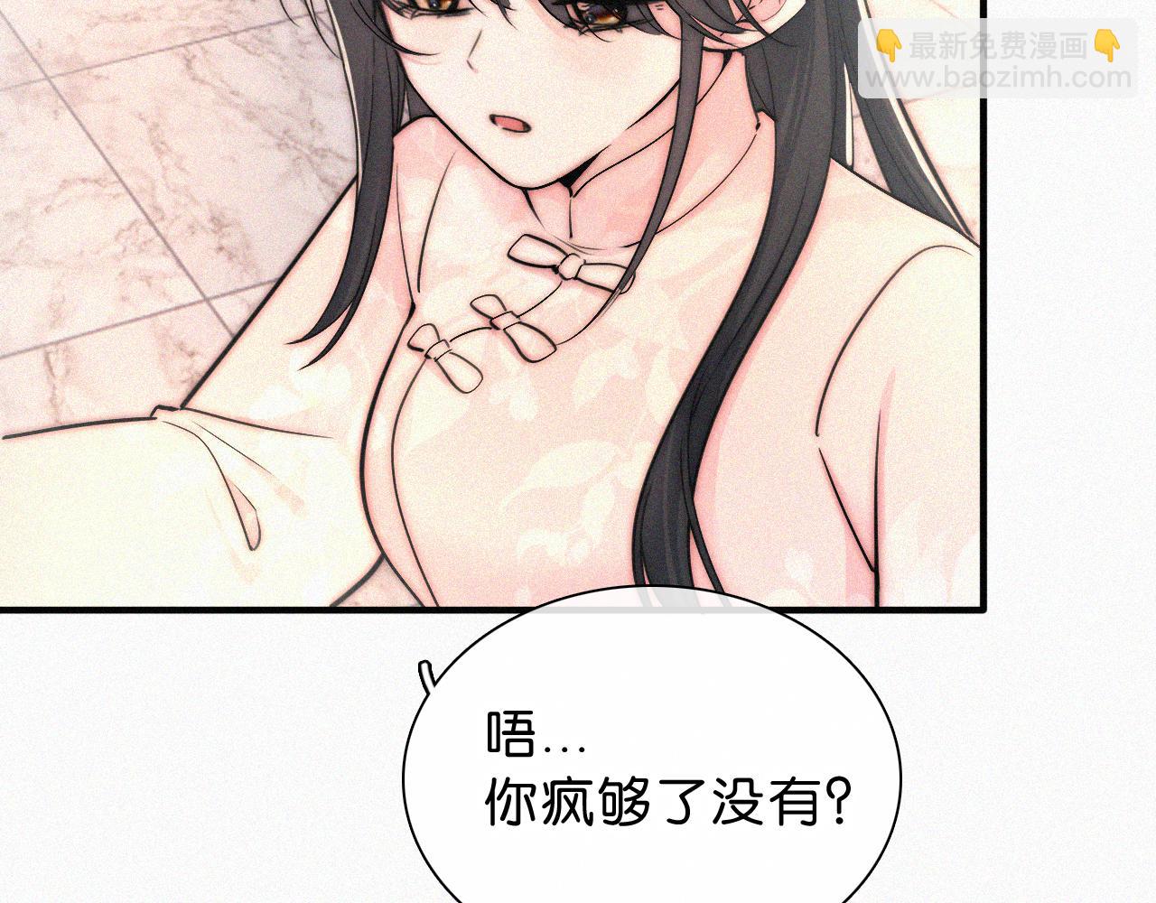 第77话 误会解开40