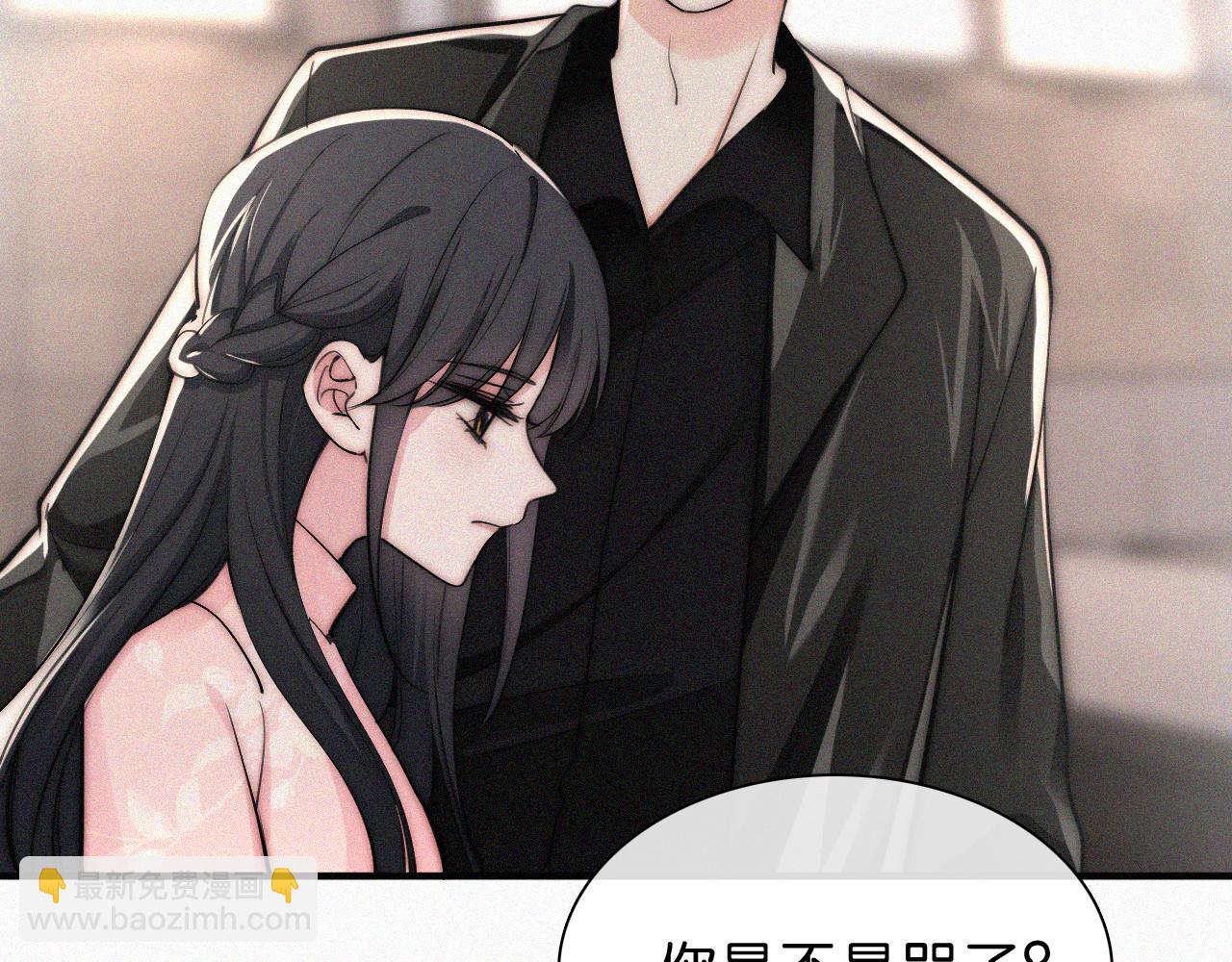 第77话 误会解开42