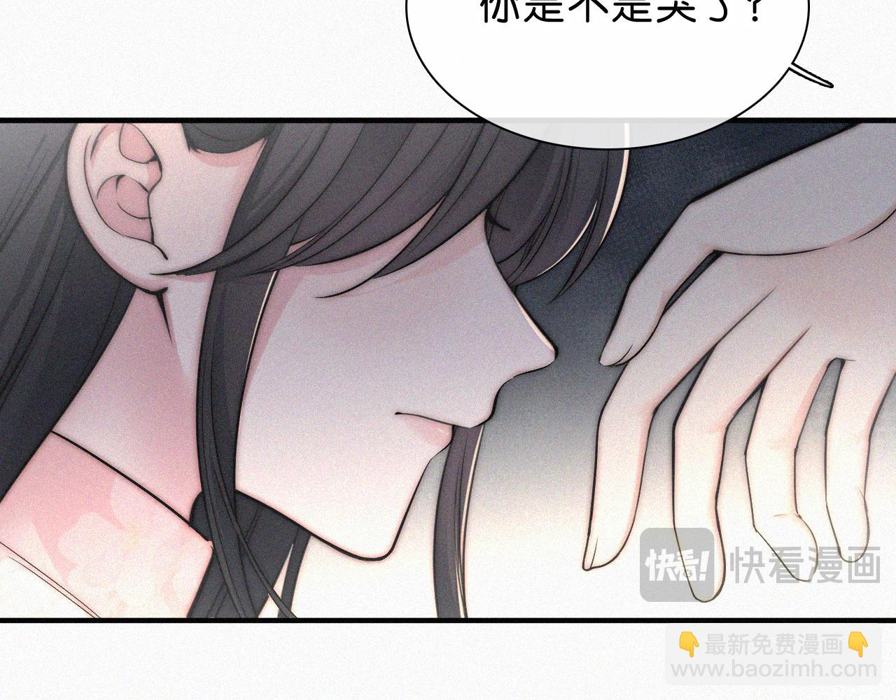 第77话 误会解开43