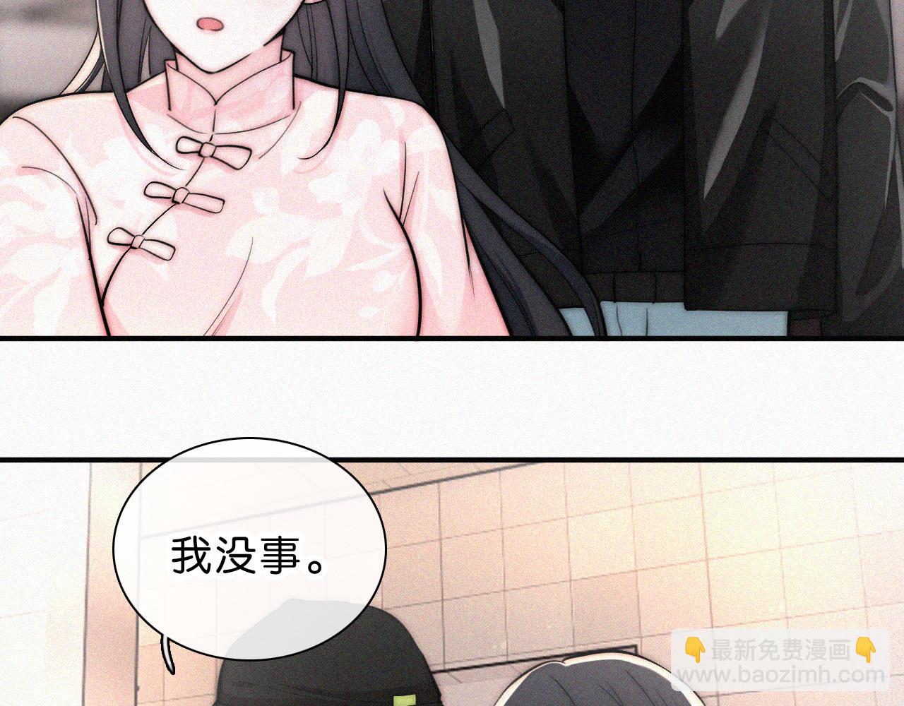 第77话 误会解开47