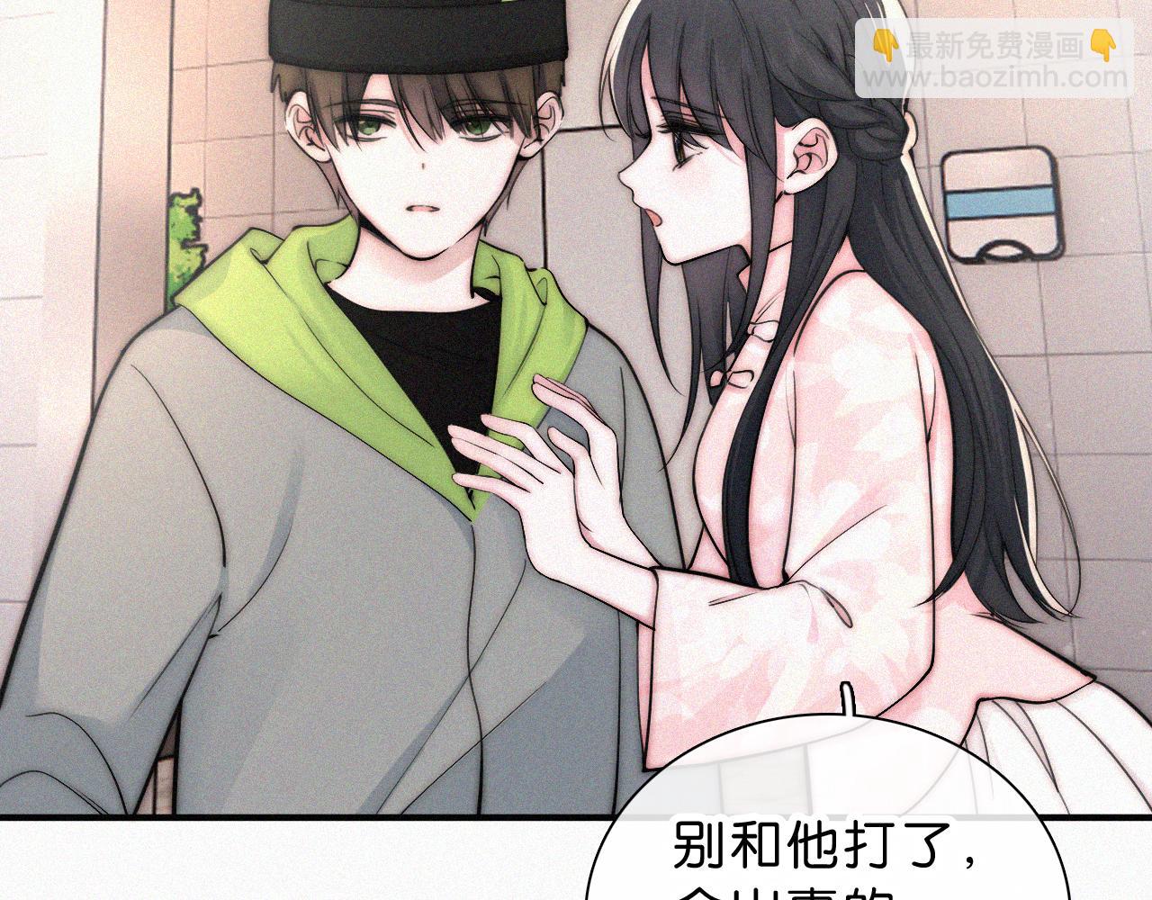 第77话 误会解开48
