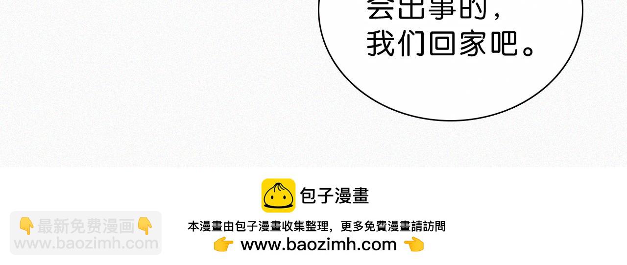 第77话 误会解开49