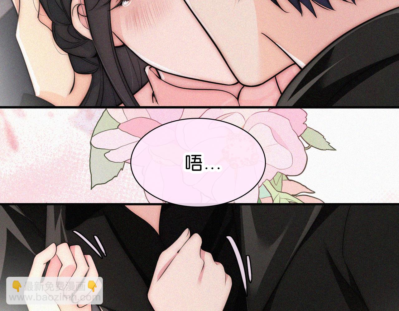 第77话 误会解开5