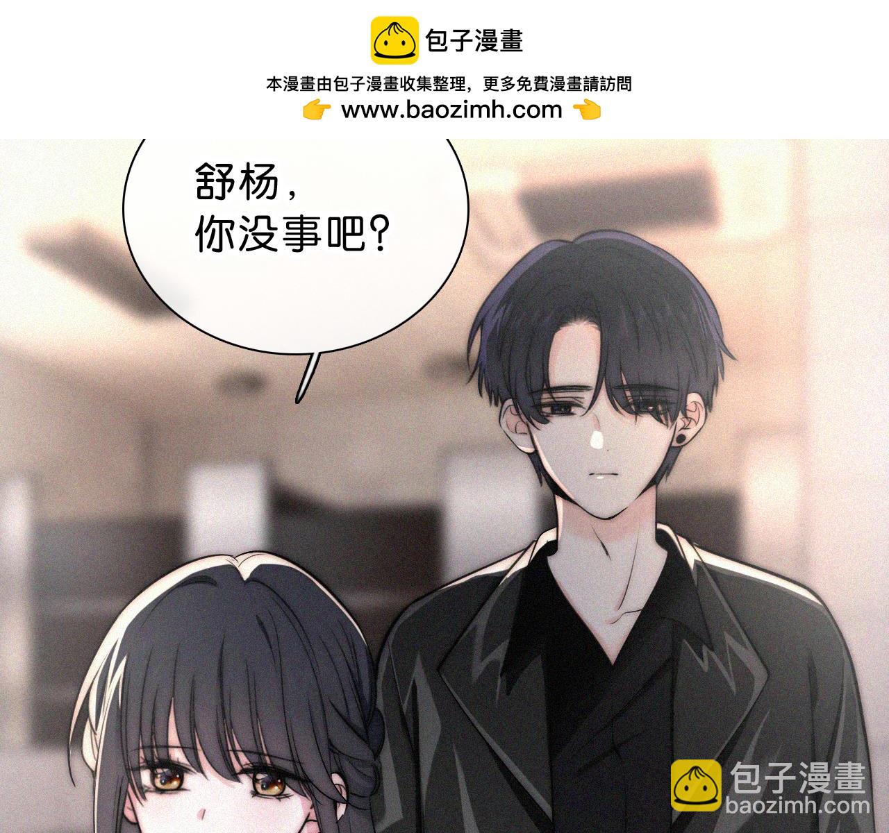 第77话 误会解开50
