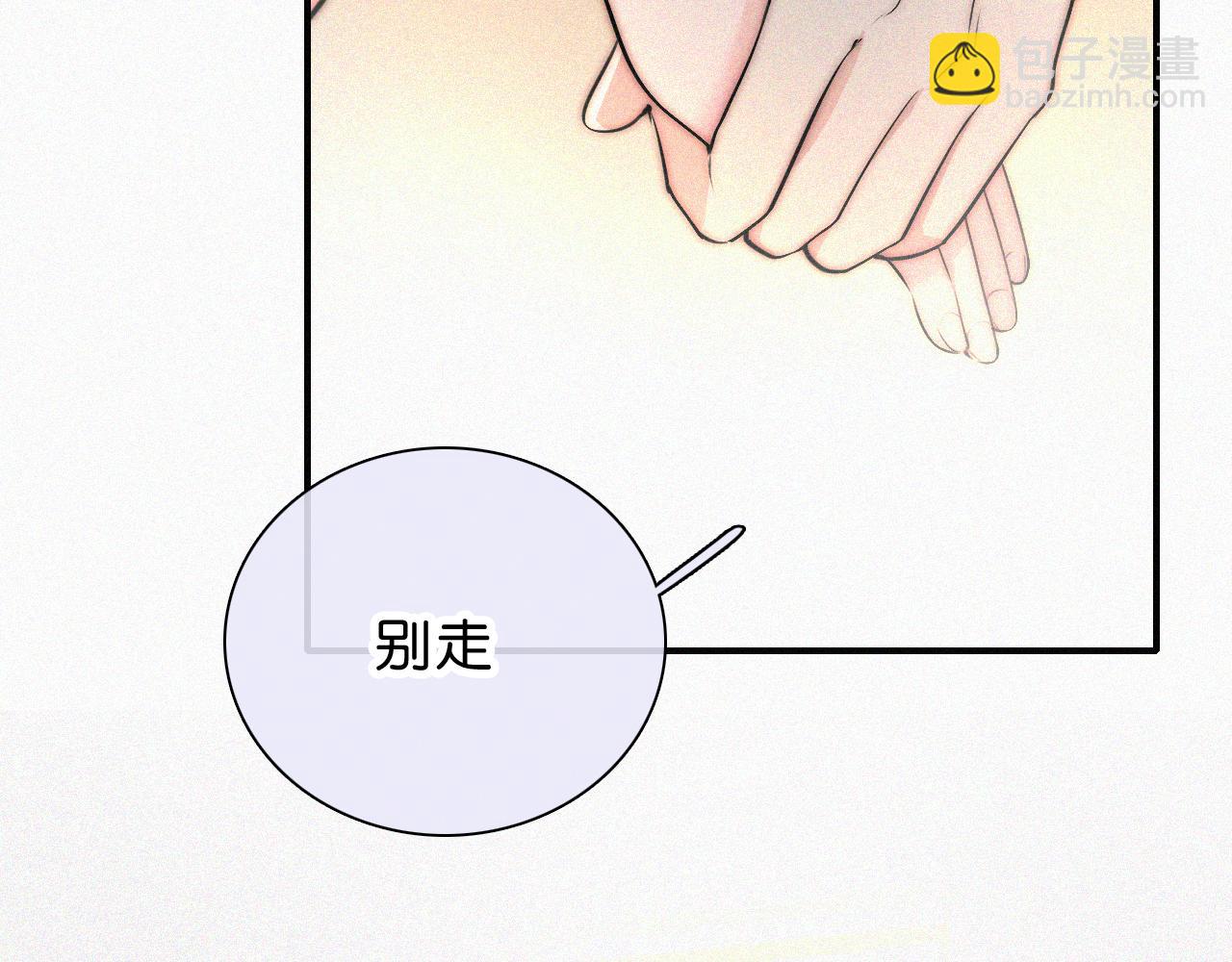 第77话 误会解开56