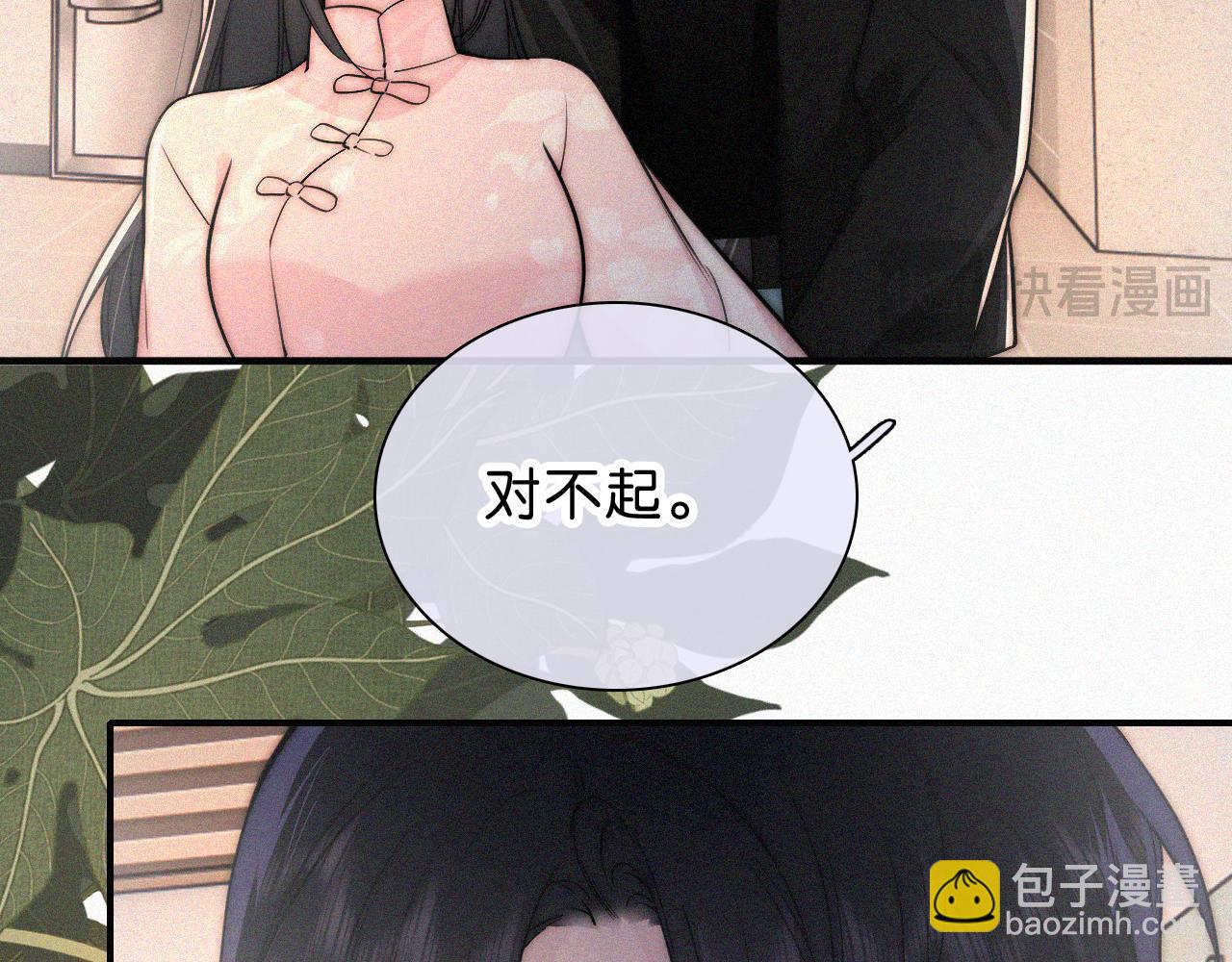 第77话 误会解开58