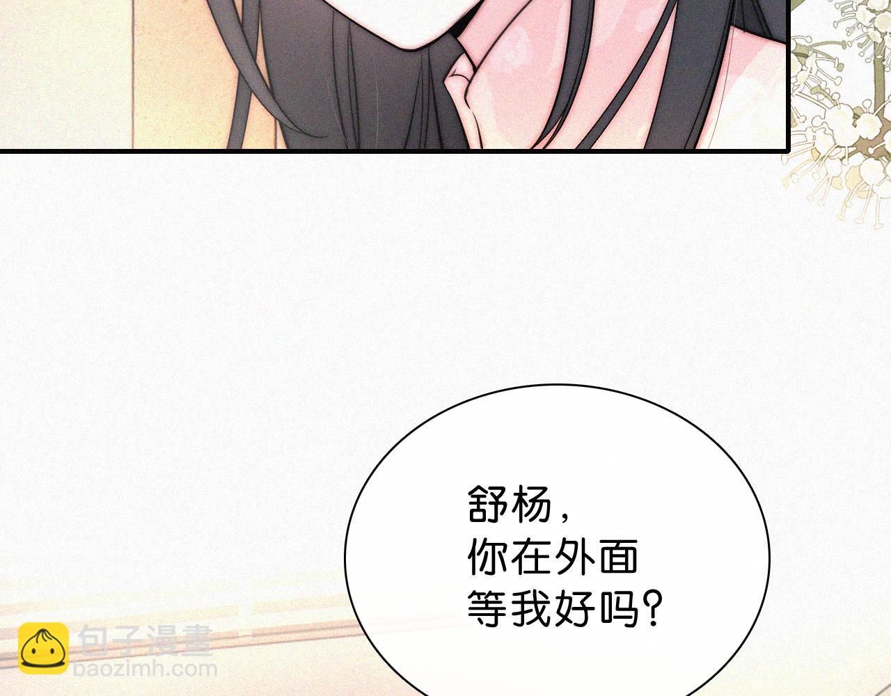 第77话 误会解开61