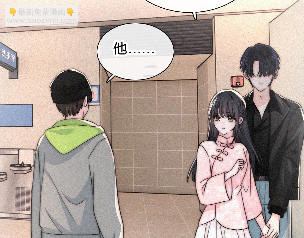 第77话 误会解开62