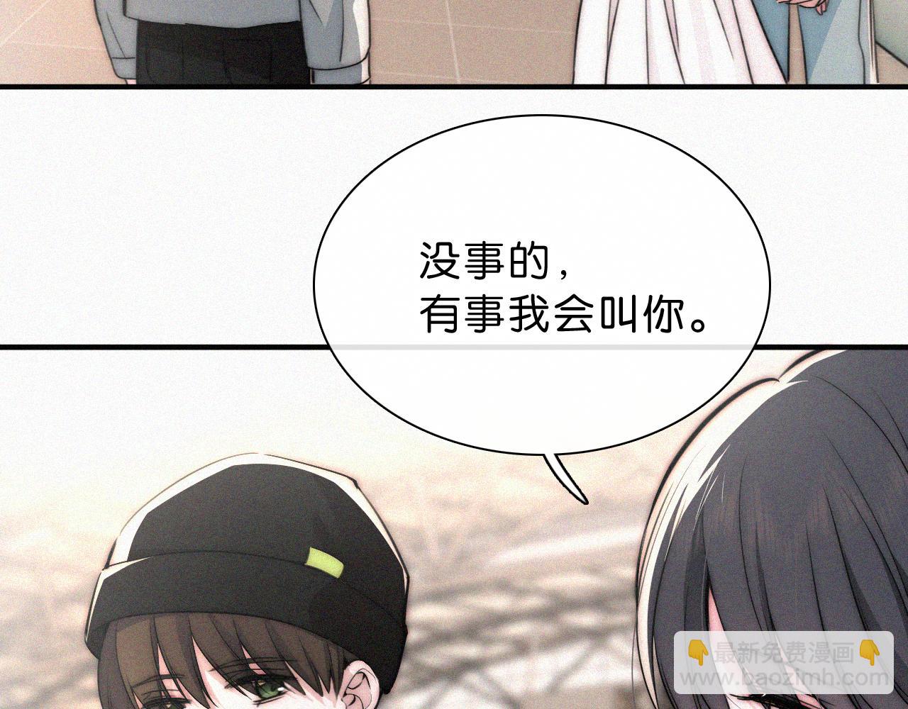 第77话 误会解开63
