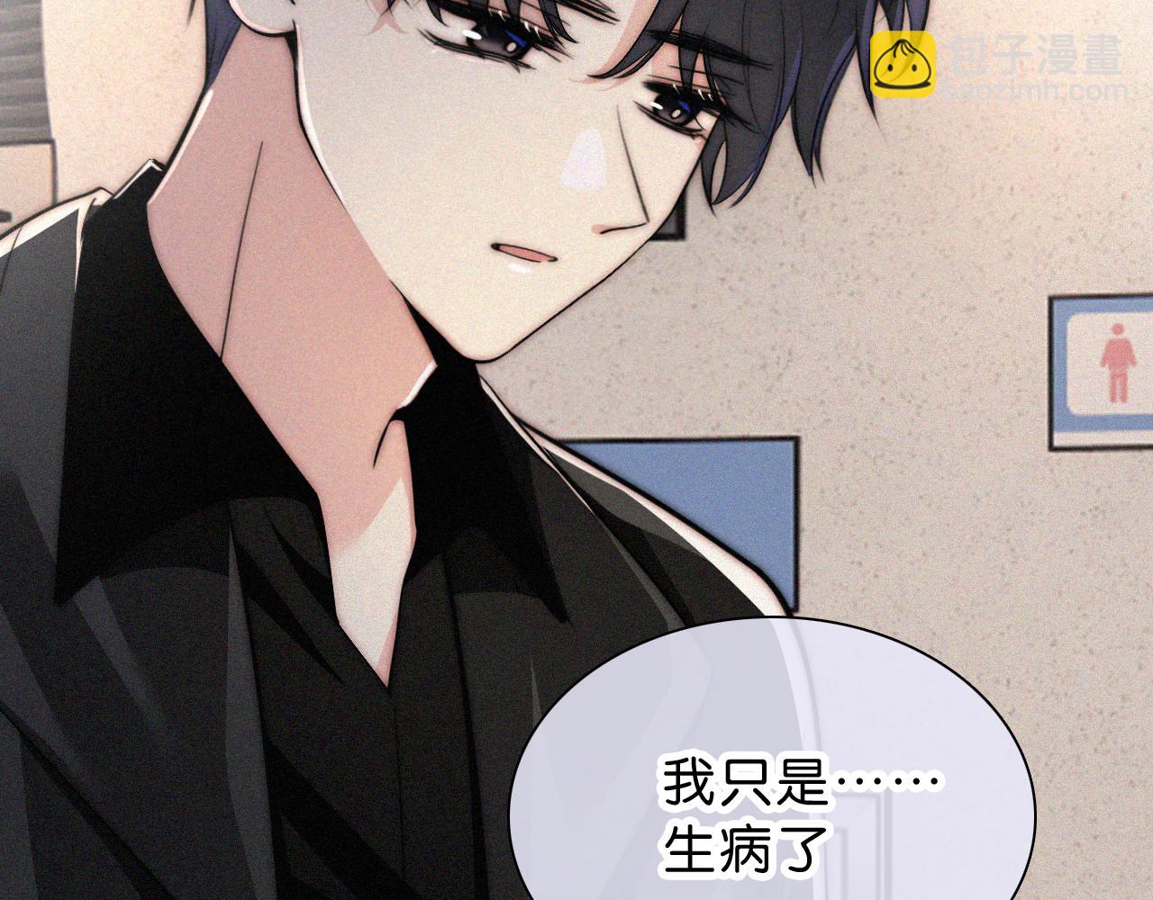 第77话 误会解开70