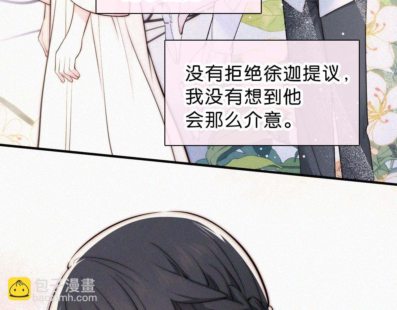 第77话 误会解开74