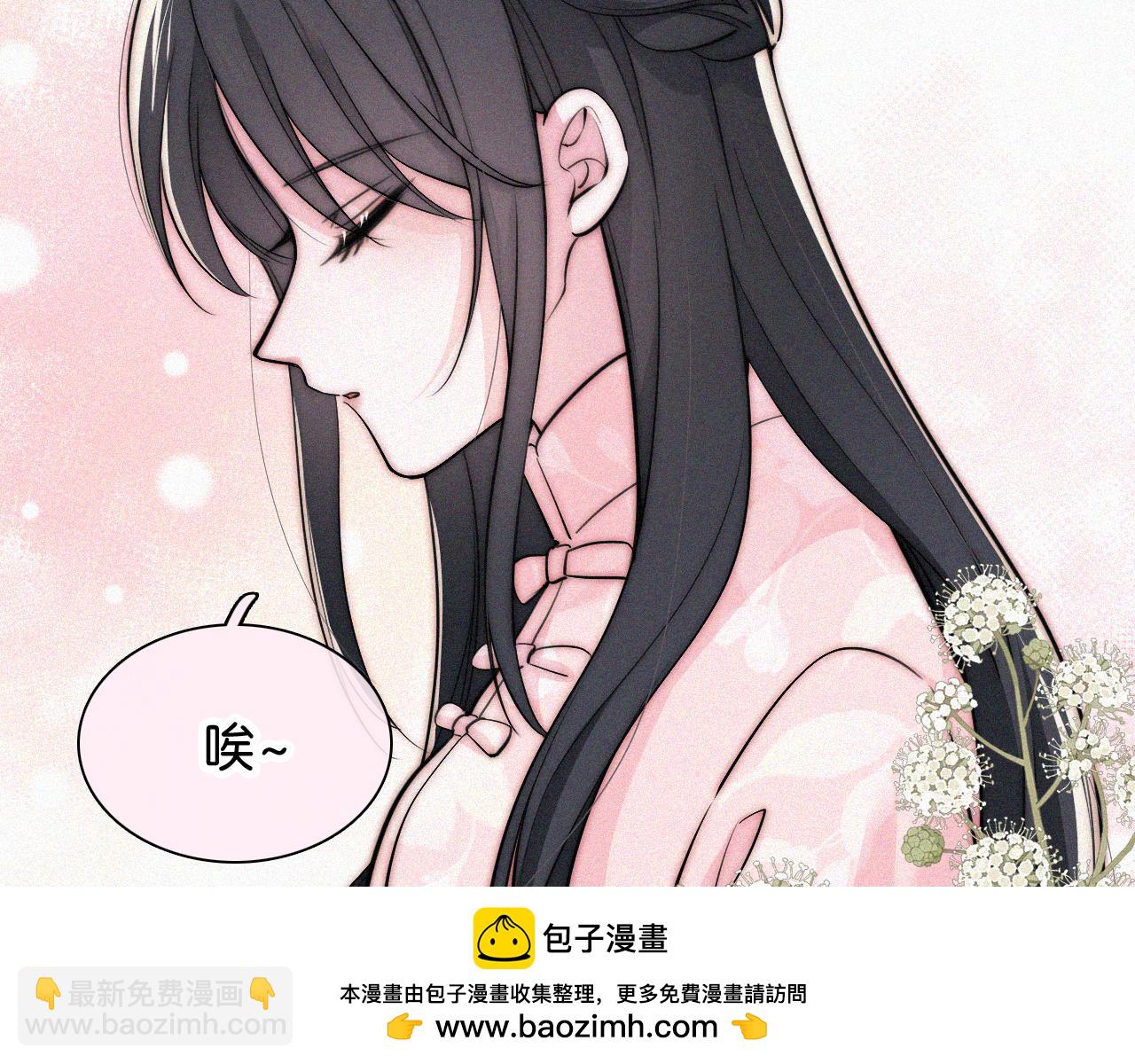 第77话 误会解开75