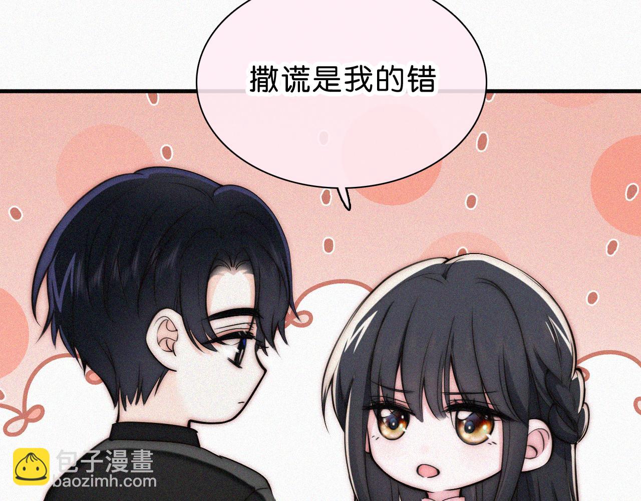 第77话 误会解开86
