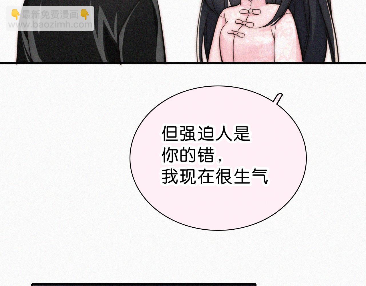 第77话 误会解开87