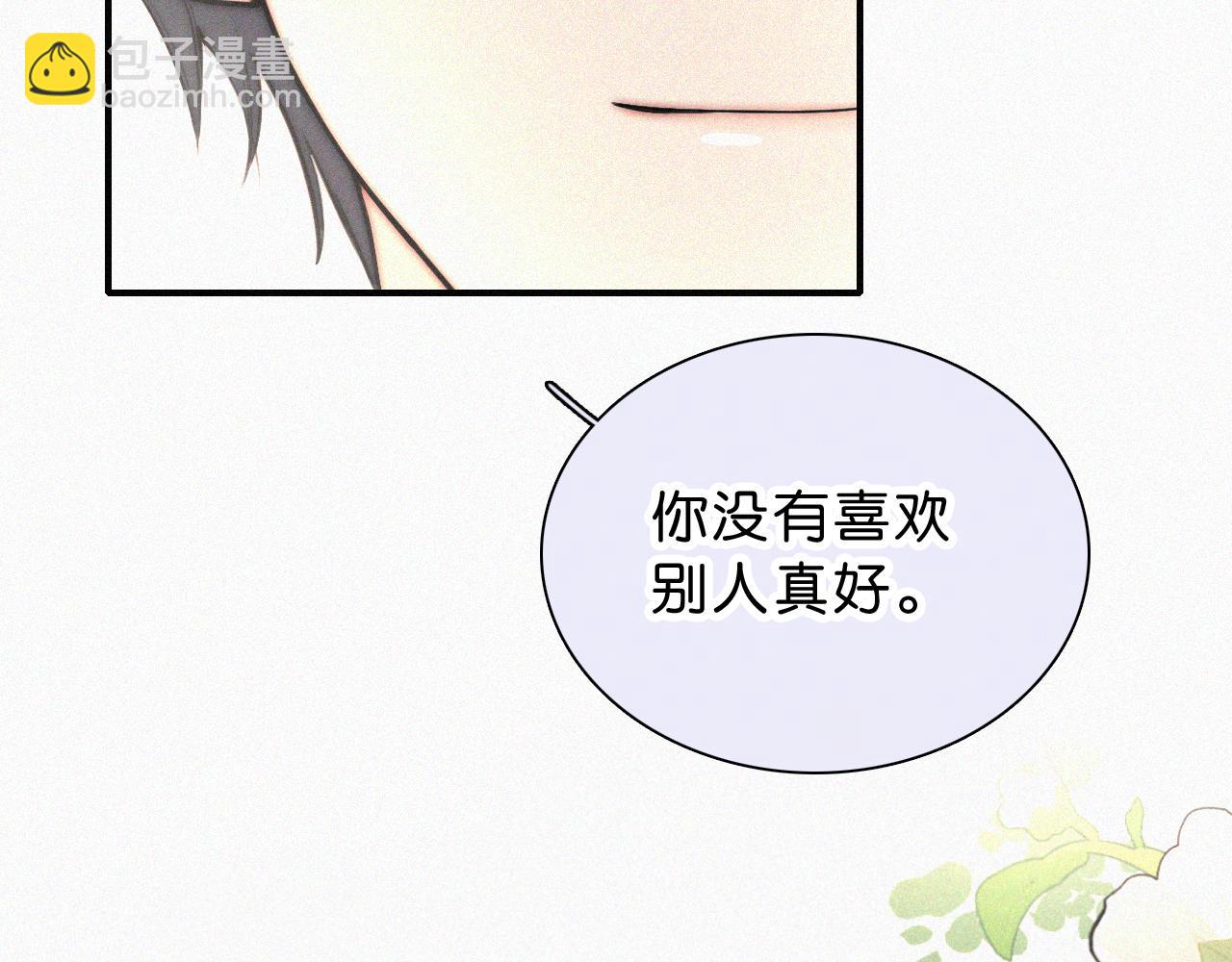 第77话 误会解开89