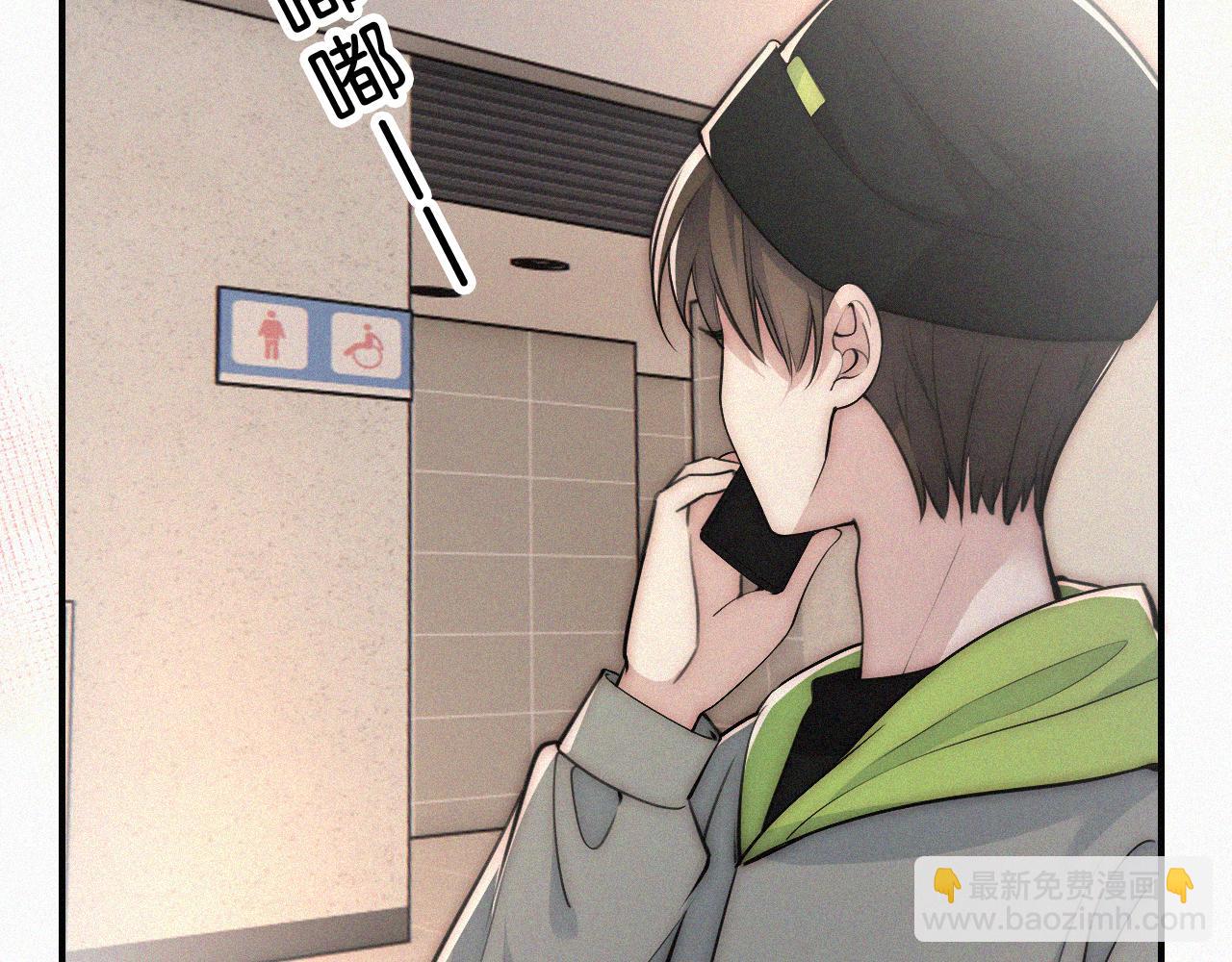 第77话 误会解开9