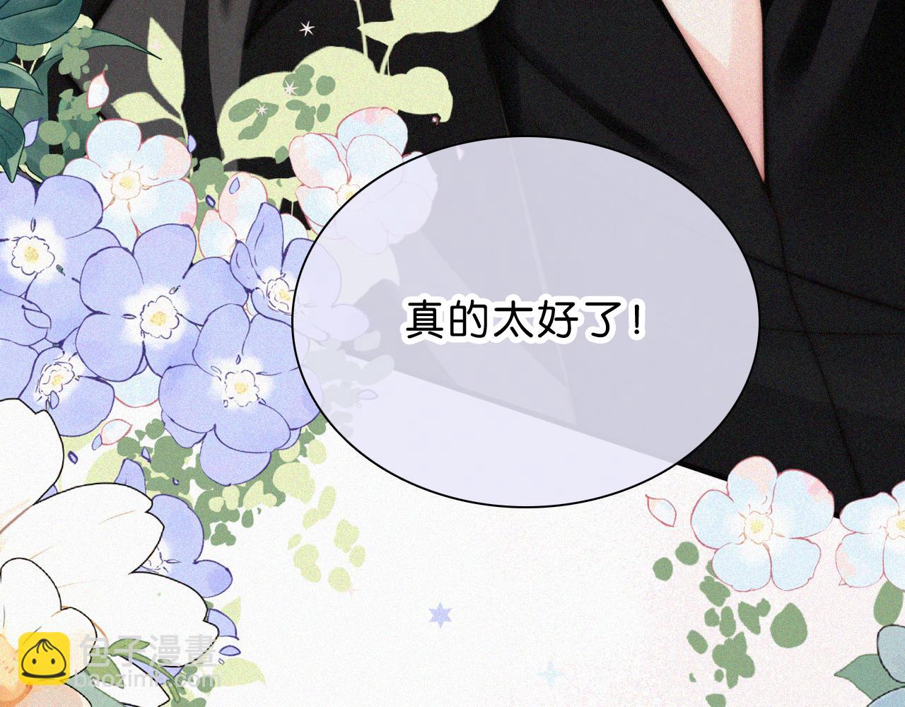 第77话 误会解开92