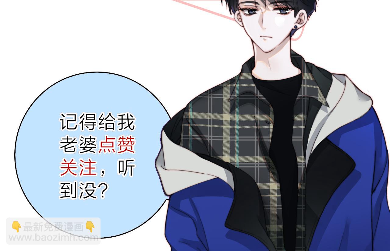 第77话 误会解开99