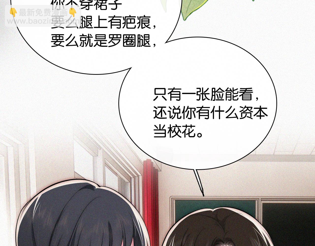 第84话 “宝贝”10