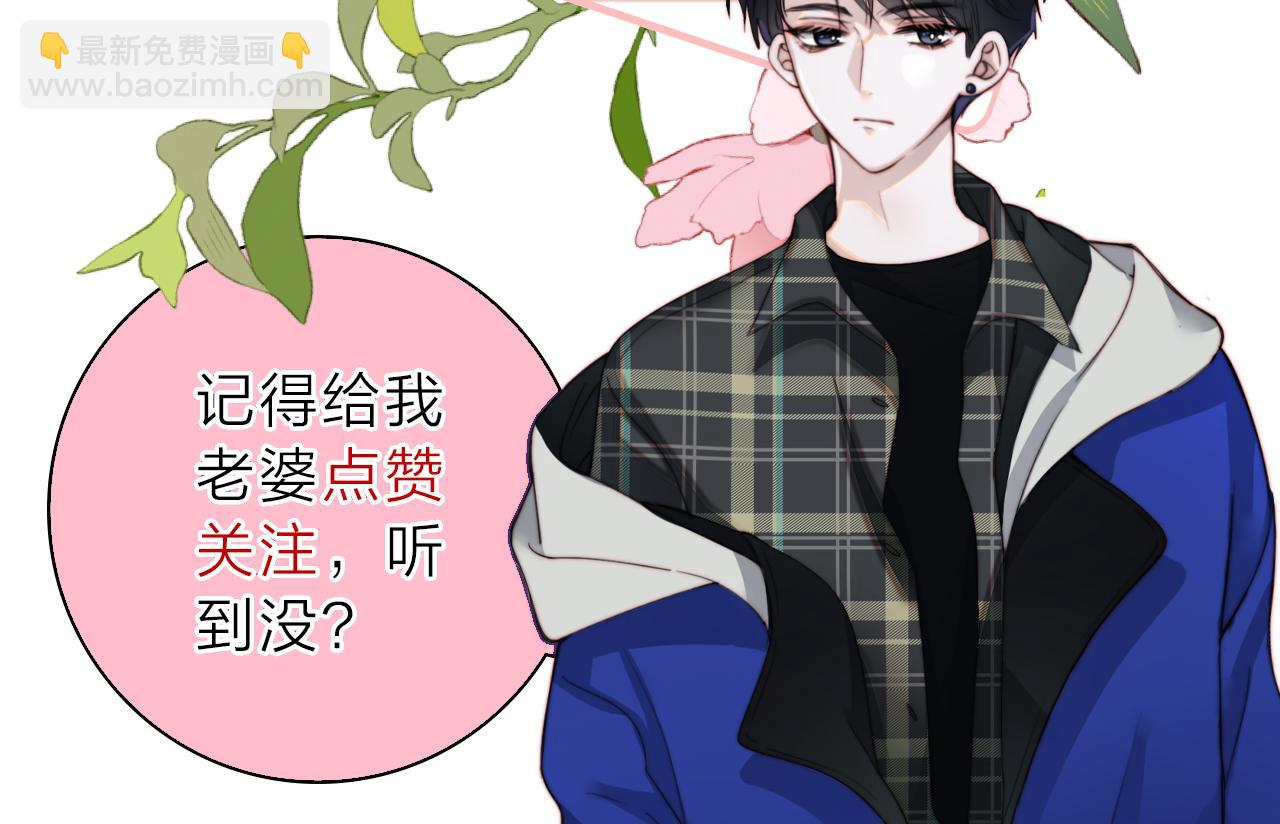 第84话 “宝贝”100