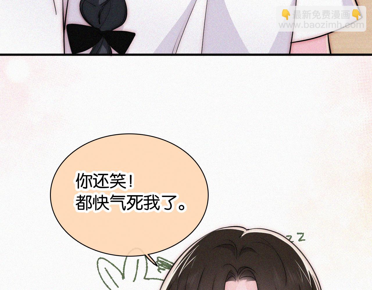 第84话 “宝贝”14
