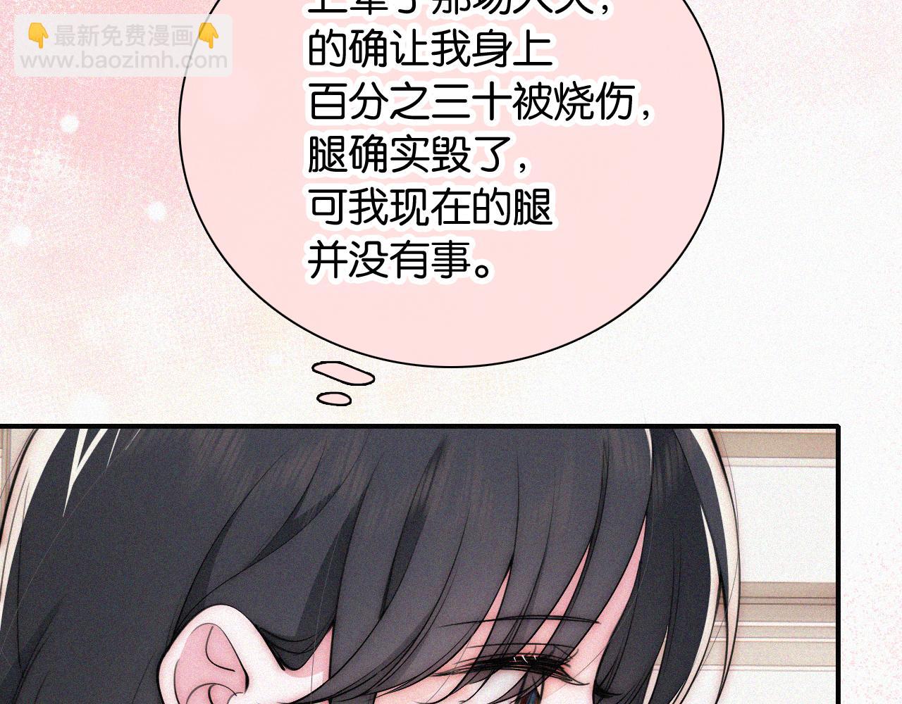 第84话 “宝贝”16