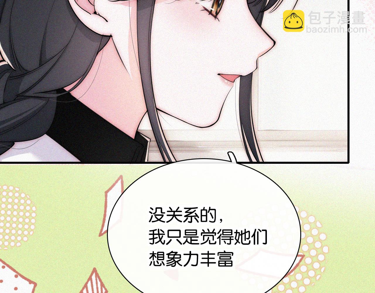 第84话 “宝贝”17