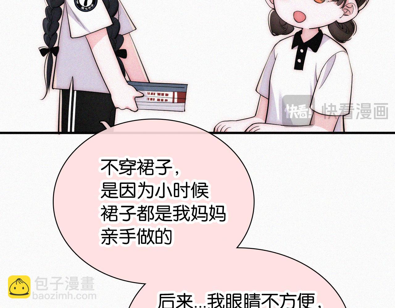 第84话 “宝贝”19