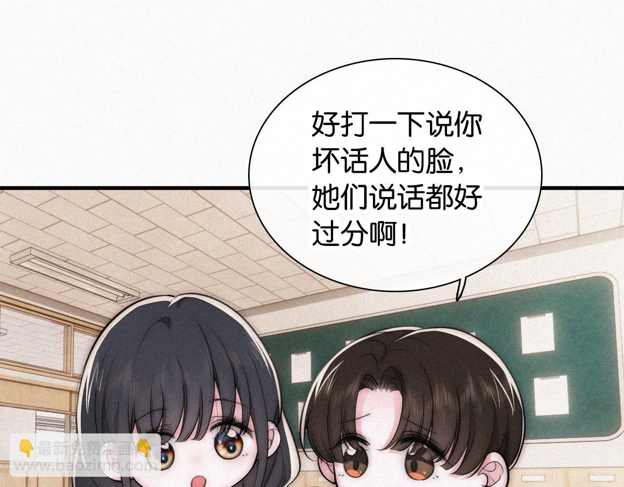 第84话 “宝贝”27