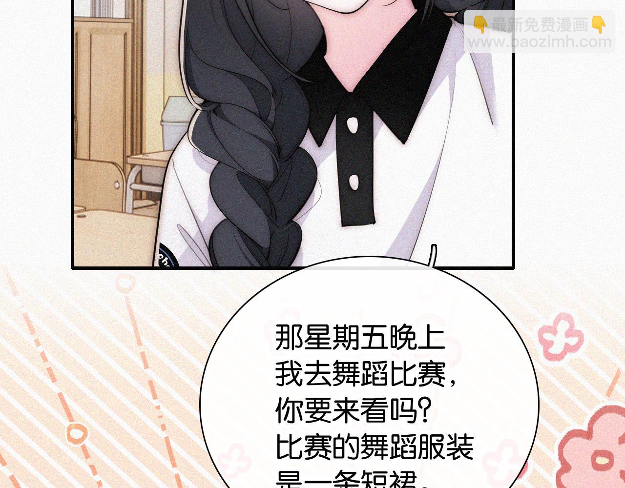 第84话 “宝贝”32