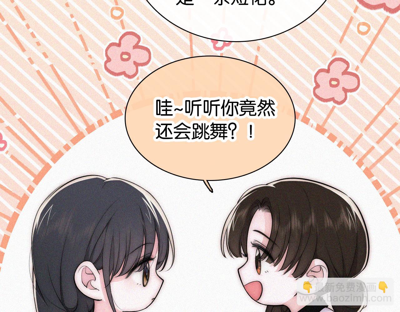 第84话 “宝贝”33