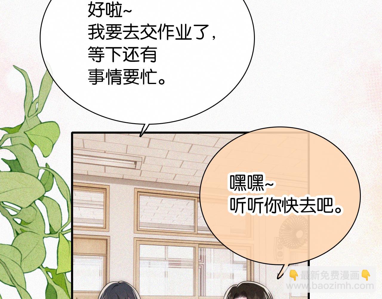 第84话 “宝贝”39