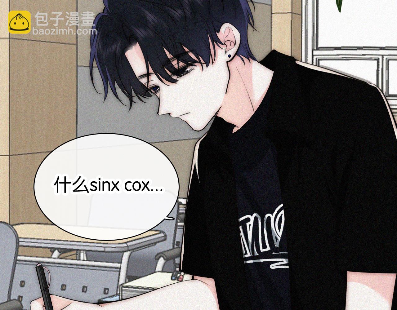 第84话 “宝贝”45