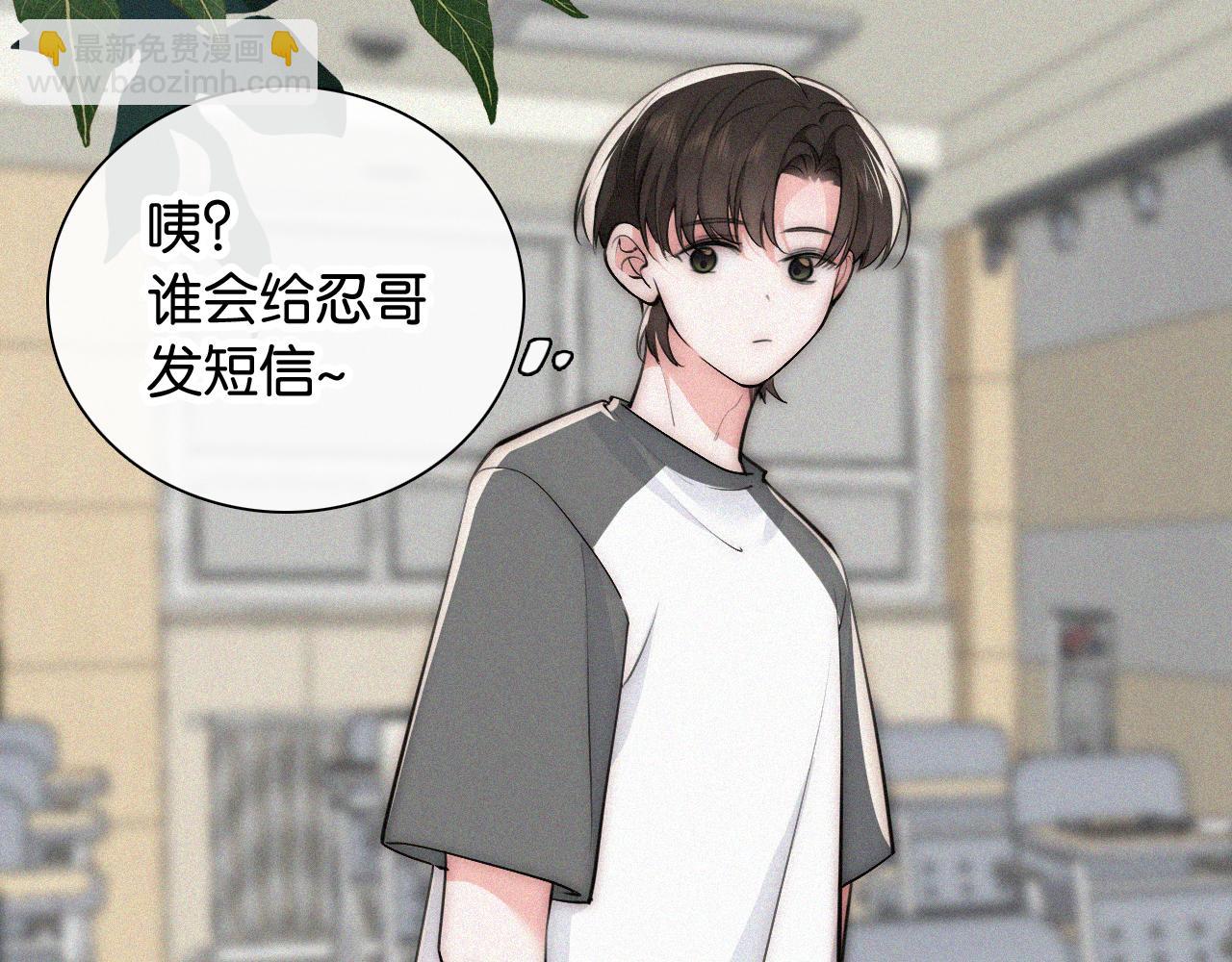 第84话 “宝贝”51