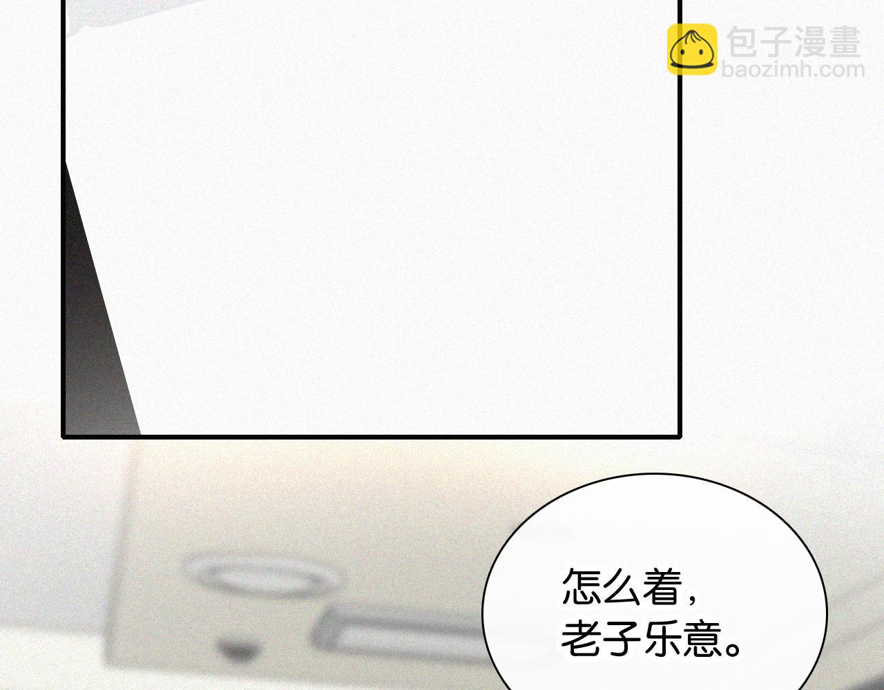 第84话 “宝贝”62
