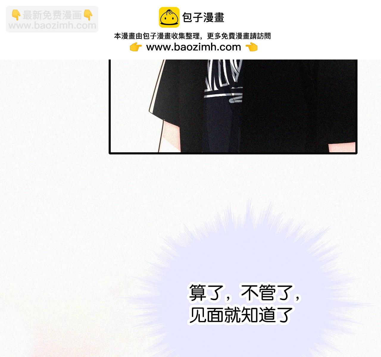 第84话 “宝贝”66